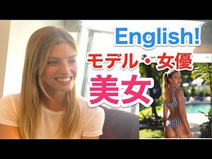 ニューヨークの美人女優（モデル）にインタビューしてきた！