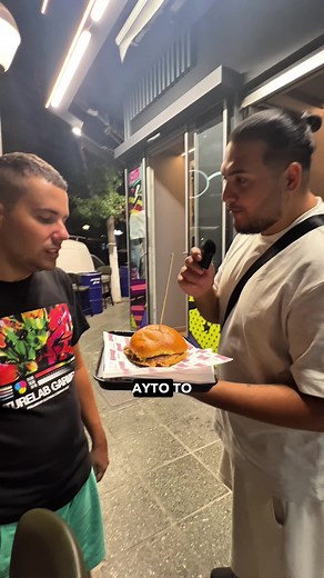 Πόσο κοστίζει το νέο smash burger στα Αμπελόκηπους;