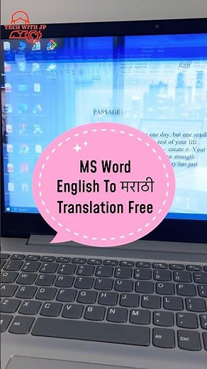 English से Marathi Translate in MS Word – ‪@techwithjp‬ 🔥💻✅ #shorts #windows #laptop