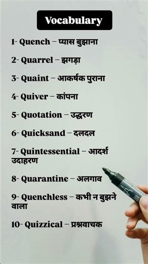 Day 34 Letter Q Vocabulary Challenge | Advanced English Words #vocabulary