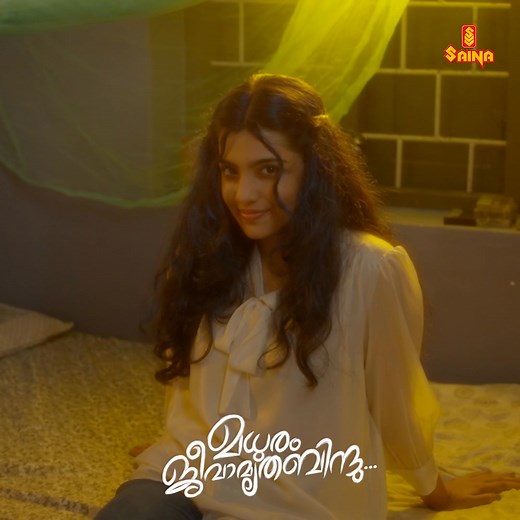 183K views · 343 reactions | The long wait ends!  From Saina Motion Pictures comes a journey of emotions and hope✨ Stay tuned for the soulful stories that explore the meaning of finding happiness❤️ Madhuram Jeevamrutha Bindu is releasing on October 31st on Saina Play!!! | Saina Play | Facebook