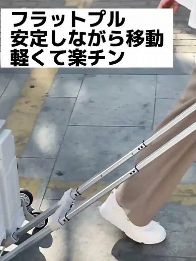 段差もラクな回転式３輪と安定のダブル車輪のキャリーカートは満足度が違う！ミライオンの2Wayコンテナキャリー