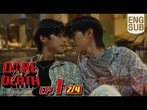 [Eng Sub] Dare you to death ไขคดีเป็น เห็นคดีตาย | EP.1 [2/4]