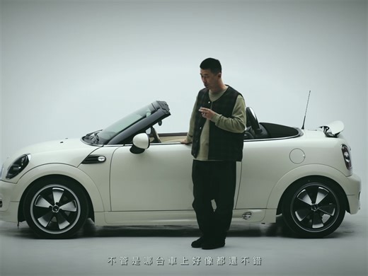 MINI R59 改造分享