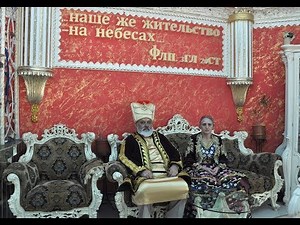 Йосипу Богару - 60 лет (с.Подвиноградово) часть 1