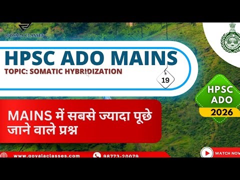 Haryana HPSC ADO Mains 2025 | Lec-19 | Somatic Hybridization in Crop Improvement