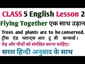 Class 5 unit 2 Flying Together // Flying Together Class 5