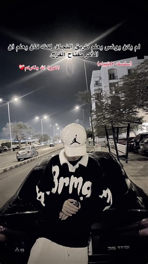 سلسله الأنبياء: مفاتيح الفرج في الذكر