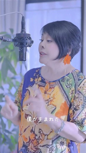 桑江知子「島人ぬ宝」— 三線ソロ #Shorts
