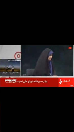 Israeli Strike Hits Iran TV Studio LIVE – Anchor Flees On Air!