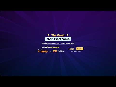 Punjab Govt Exams Reasoning Marathon | Coding Decoding | ਪਿਛਲੇ ਸਾਲ ਦੇ ਸਵਾਲ ਚੈਕ ਕਰੋ ਲੈਵਲ