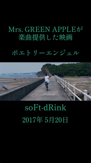 オリジナル楽曲 - jams31993を使っているAYUMU/🍏 (@jams31993)の動画