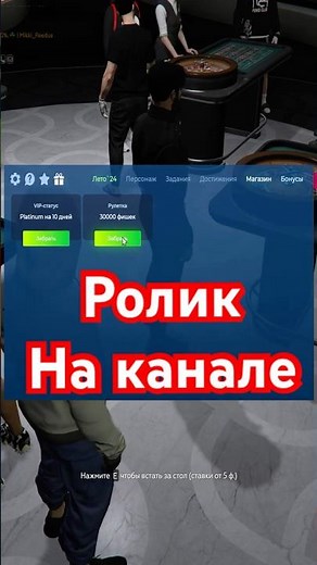 Как я выиграл всё в казике GTA 5 RP #gta5rp #shorts