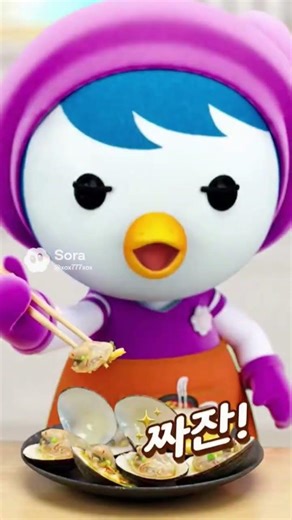패티의 요리교실 조개구이편