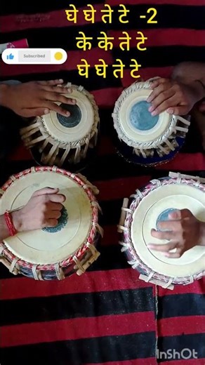 Beginner Level tabla,#tabla #music #harmonium