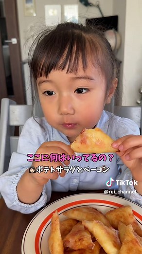簡単ベーコンポテトパイの作り方