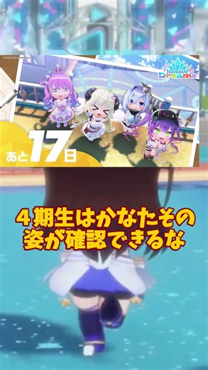 ホロドリ 卒業生も続々とキャラで紹介されてんじゃないかー！ レイ太 ホロライブドリームス