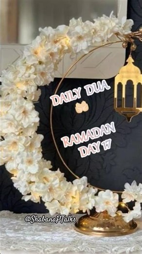 Ramadan Day 17: Dua for Confidence & Eloquence (Surah Ta'ha 20:25-28)