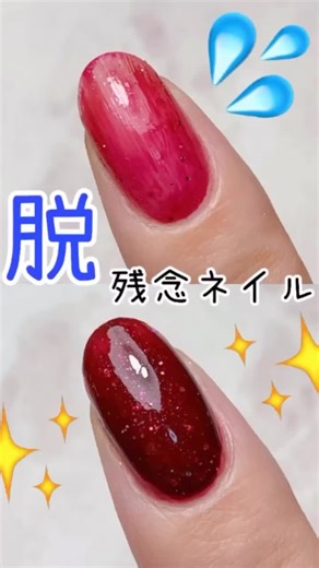 ネイルの裏技とセルフネイル術