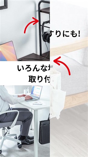 リュックの置き場、これで解決🎒#バッグ収納 #デスク整理 #リュック置き場