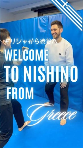 🇬🇷 I traveled all the way from Greece to the Nishino-ryu Breathing Method Headquarters in Shibuya...