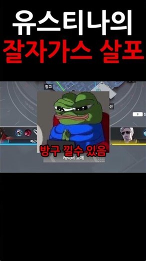 잘자가스 살포❗️❗️ 아❗️자❗️자❗️잣❗️❗️❗️