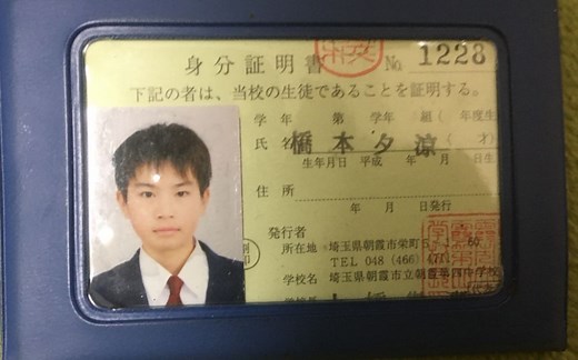 【yyut】铃木悠太于昨天下跪道歉恒心人（视频）