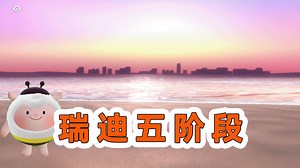 蛋仔版节奏盒子瑞迪的五个阶段 #蛋仔蛇年巳不可挡#蛋仔派对葫芦兄弟联动#我是蛋仔高手#打卡一百张蛋仔地图#蛋仔派对