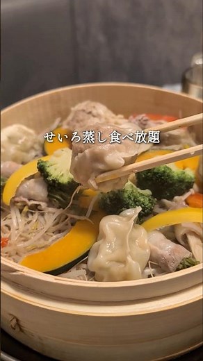 【店舗限定】天文館でせいろ蒸し食べ放題！『餃子のかっちゃん 天文館地蔵角店』#鹿児島グルメ