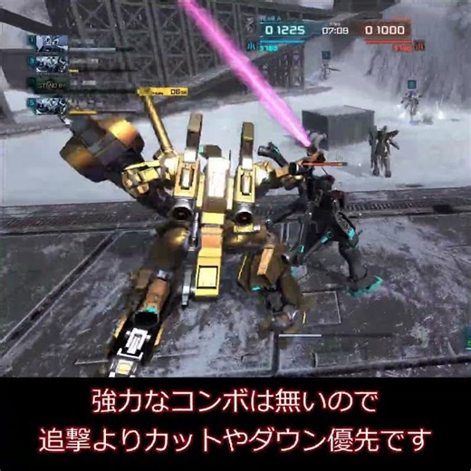 Gundam Mk-V Basic Movement Sample Gold Badge Acquisition Course "Battle Operation 2" "Gundam Batt...