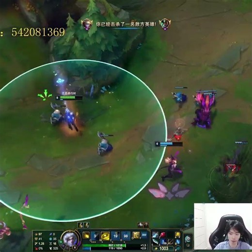 🔻 Hanql Ezreal Double Kills #hanql #ezreal