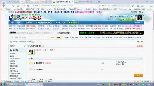 PCB设计-1元学习PADS(第4期)第1课-上课方法 LOGIC菜单讲解
