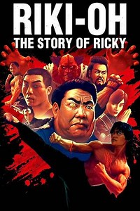 Riki-Oh: The Story of Ricky - Movie