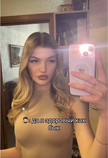 Да я здоровый как бык — Здоровье и сила