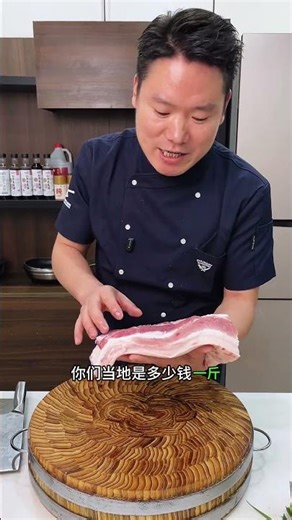 做梦都没想到只要一个电饭煲，不用加一滴水，两个回合就能做出肥而不腻、软烂入味的红烧肉！#电饭煲美食 #红烧肉 #美食教程 #家常美食 @DOU+小助手