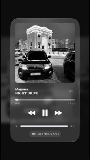 Night Drive with Chechen Songs