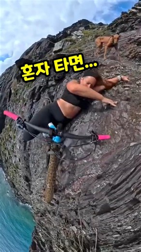 자전거를 둘이 타면 좋은 이유..............🤔 #산악자전거 #로드바이크 #로드자전거 #전기자전거