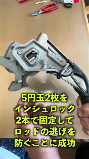 【NC ROADSTAR メンテナンス】サイドブレーキが固定されない問題 5円玉2枚で簡易修理！！【もんきちChannel】【ロードスター】#もんきちchannel #ncロードスター