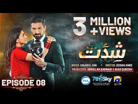 Shiddat Episode 08 [Eng Sub] Muneeb Butt - Anmol Baloch - Digitally Presented by PEL - 5th Mar 2024
