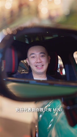 2K views · 39 reactions | 【跟著MINI銷售顧問Jayden & Mandy帶你體驗MINI...