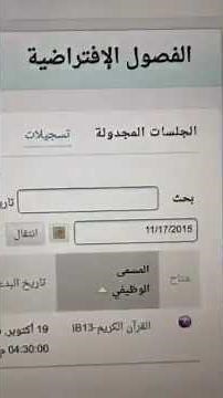 بلاك بورد جامعة طيبة تسجيل دخول