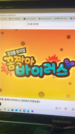 뽀롱뽀롱뽀로로 꼼짝마 바이러스 뮤지컬 #뽀롱뽀롱뽀로로 #꼬마버스타요 #선물공룡디보 #로보카폴리 #변신자동차또봇 #코코몽