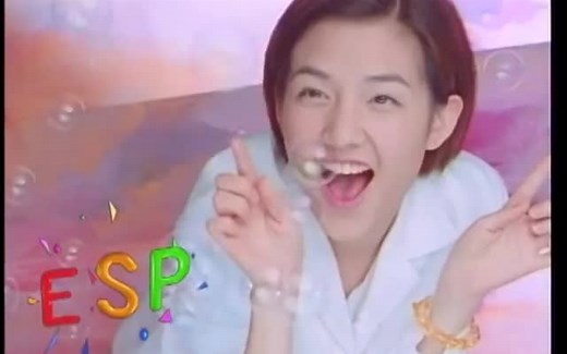 范晓萱 Mavis Fan - 魔力ESP (官方版MV)