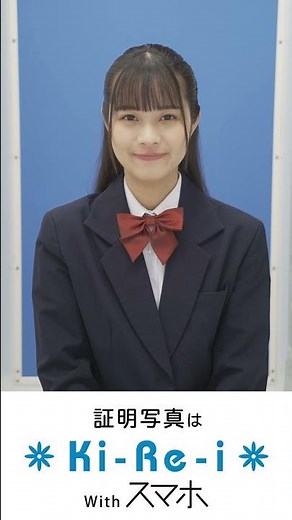 証明写真データDLサービス Withスマホ short ver