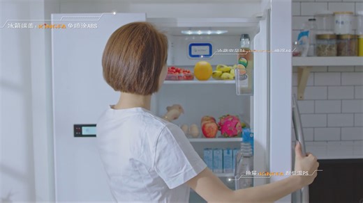 大型新材料企业/公司宣传/公司介绍视频/新型材料企业