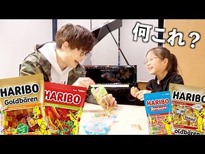 【天才少女】海外お菓子で大騒ぎ！本場のピアノレッスンを伝授！【りっちゃん】