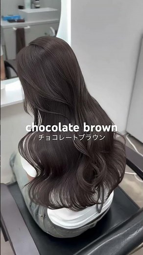 チョコレートブラウン🍫#ブリーチなし #ヘアカラー #表参道美容師 #ブラウンカラー