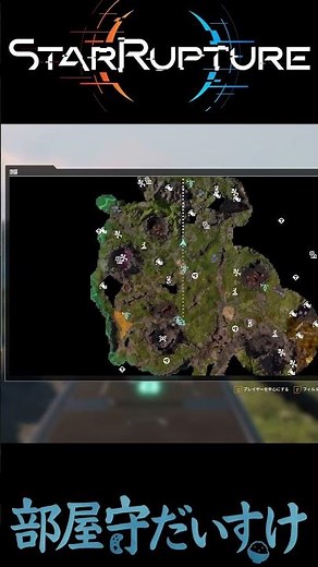 How to autorun [Starrupture] #starrupture #trick #walkthrough