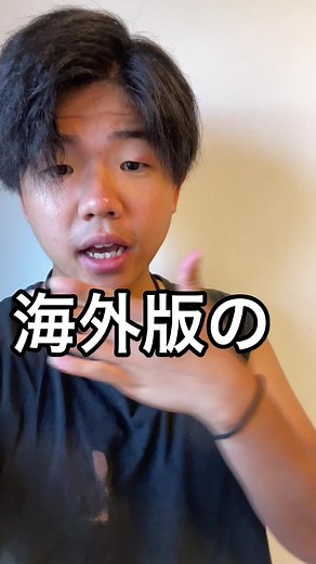 TikTokでリーケさんをチェック！