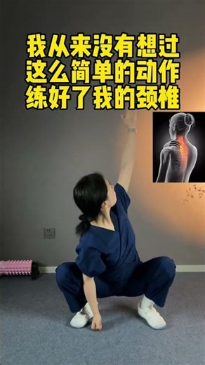 Unlock Flexibility: Essential Stretching for Shoulder & Neck Pain Relief